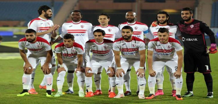 الزمالك الزمالك
